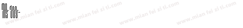 MS dos字体转换